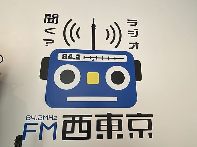 FM西東京のロゴ（2021.10.29）スプラッシュ