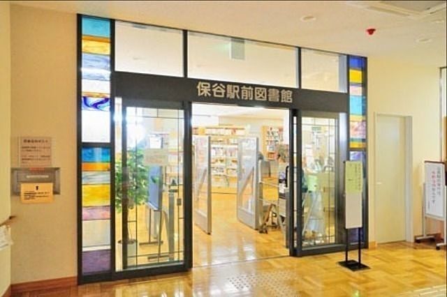 蔵書点検に伴う図書館特別休館（西東京市）