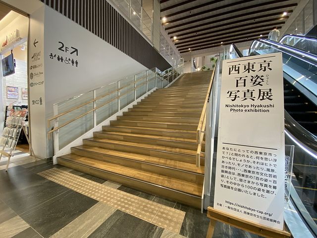 「第3回西東京百姿フォトコンテスト」授賞式並びにフレスポひばりヶ丘展が開催！