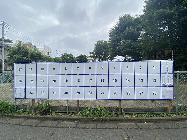 西東京市下保谷５丁目の参議院選挙ポスター掲示板（2022.6.22）スプラッシュ