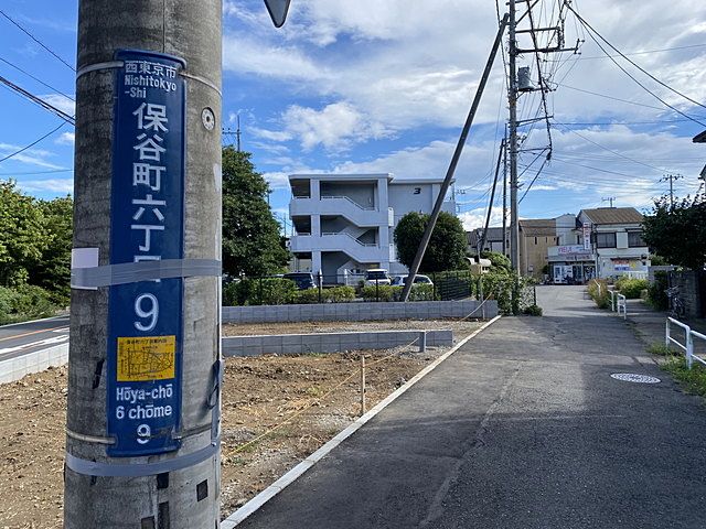 西東京市保谷町6丁目9番の電柱（2022.8.11）スプラッシュ