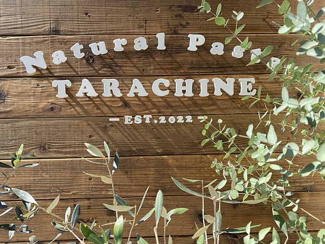 Natural Pasta TARACHINEの店頭（2022.9.30）スプラッシュ