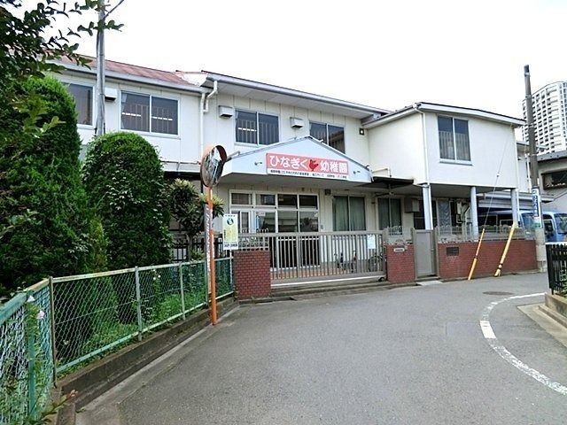 西東京市の幼稚園