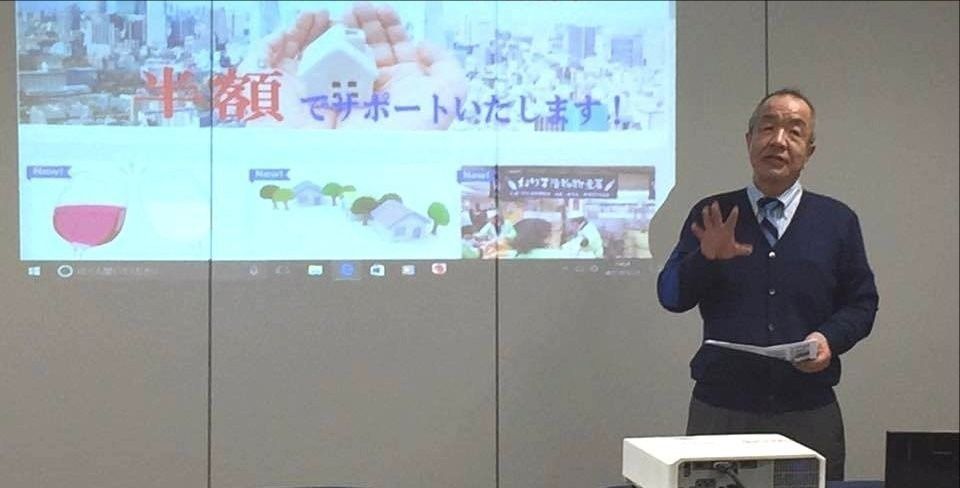 日本開発工学会のエンジニアリングブランド研究会にて、不動産仲介事業者のセンスウエアについて発表させていただきました。