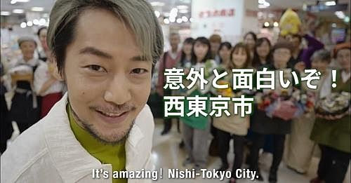 西東京市の観光をPRする動画ができました