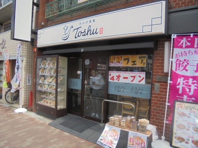 れんげ食堂Toshu東伏見店に行ってきました！