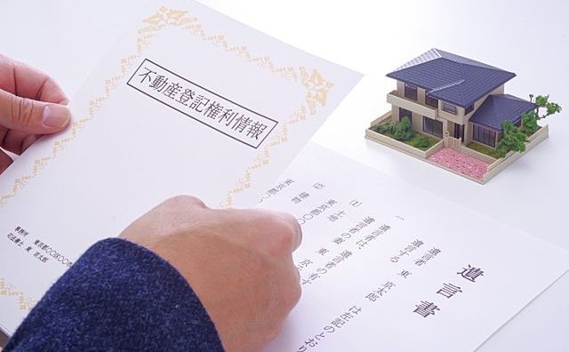 相続登記を放置してはいけません！