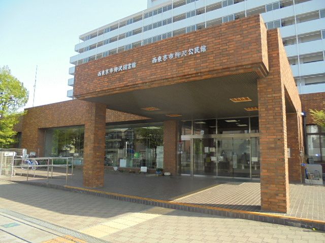 西東京市立柳沢図書館、公民館の入口