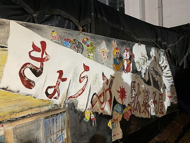 田無納涼盆踊り大会のお知らせデス