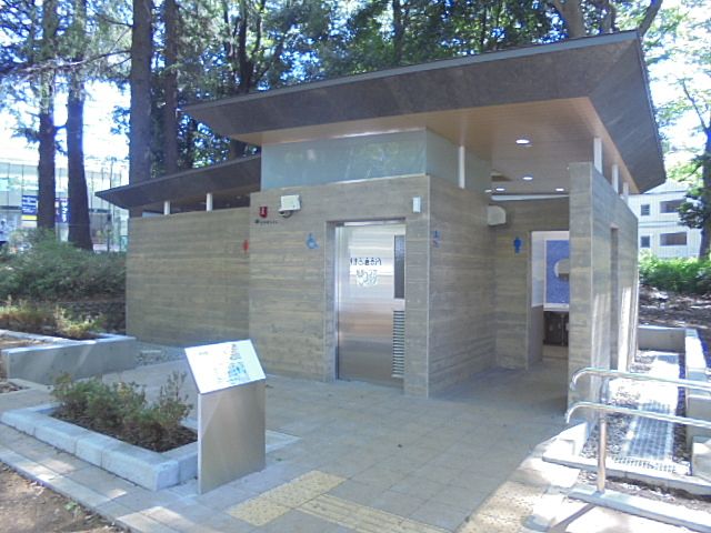 新設された石神井公園ボート池のトイレ