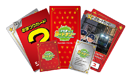 西東京市民まつりで、カードファイル・おまつりカード・スタートカードを同時配布決定