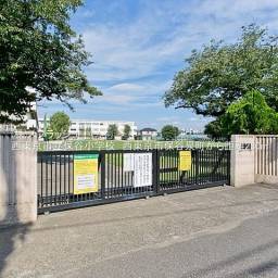 西東京市立保谷小学校 距離280m