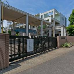 西東京市立谷戸小学校 距離510m