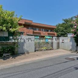 田無保育園 距離730m