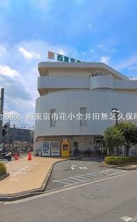 西東京中央総合病院 距離800m