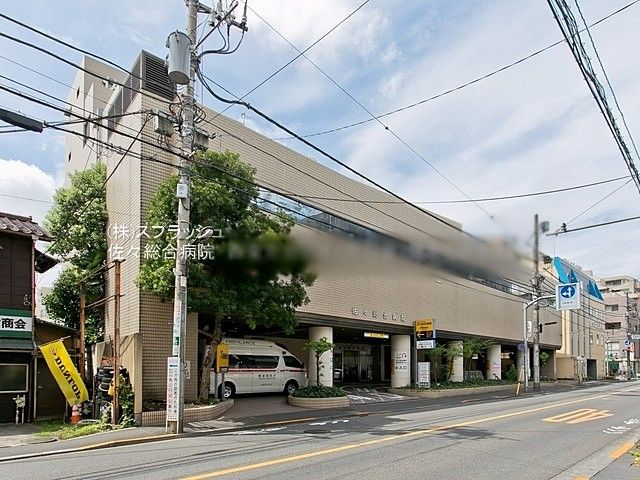 佐々総合病院 徒歩約15分 西東京市北原町1丁目売地