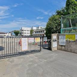 西東京市立東小学校 距離1,230m