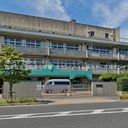西東京市立明保中学校 距離700m