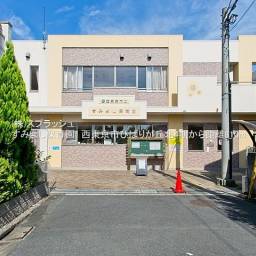 すみよし保育園 距離810m