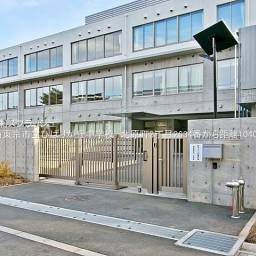 西東京市立ひばりが丘中学校 距離1,040m