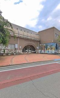 西東京市立碧山小学校 距離900m