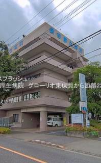 保谷厚生病院 距離2,240m