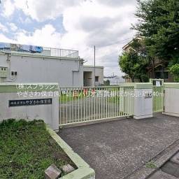 やぎさわ保育園 距離640m