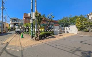 田無保育園 距離810m