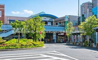 西武新宿線「田無」駅