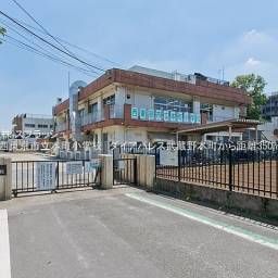 西東京市立本町小学校 距離350m