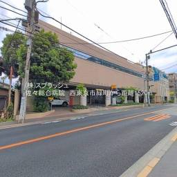 佐々総合病院 距離1,520m
