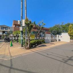 田無保育園 距離610m