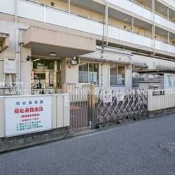 西東京市立向台保育園 距離1,400m