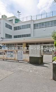 西東京市立田無小学校 距離560m