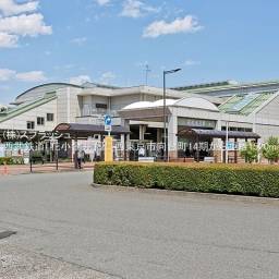 西武新宿線「花小金井」駅