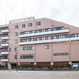 好仁会滝山病院 距離1,940m
